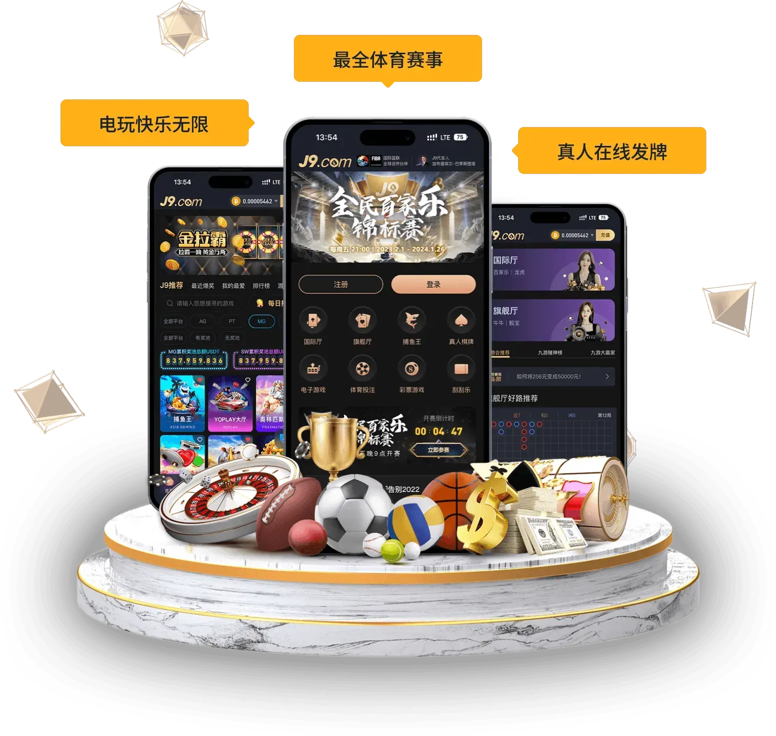 九游会手机阅读主题视觉