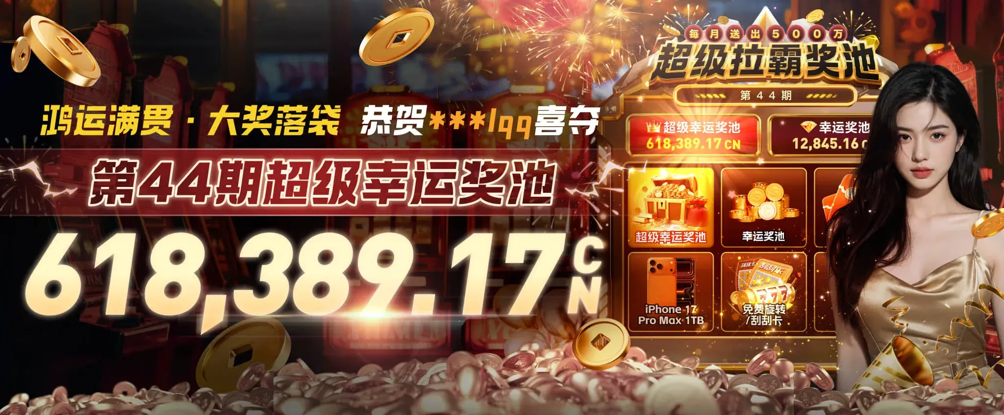 九游会体育电竞专题视觉